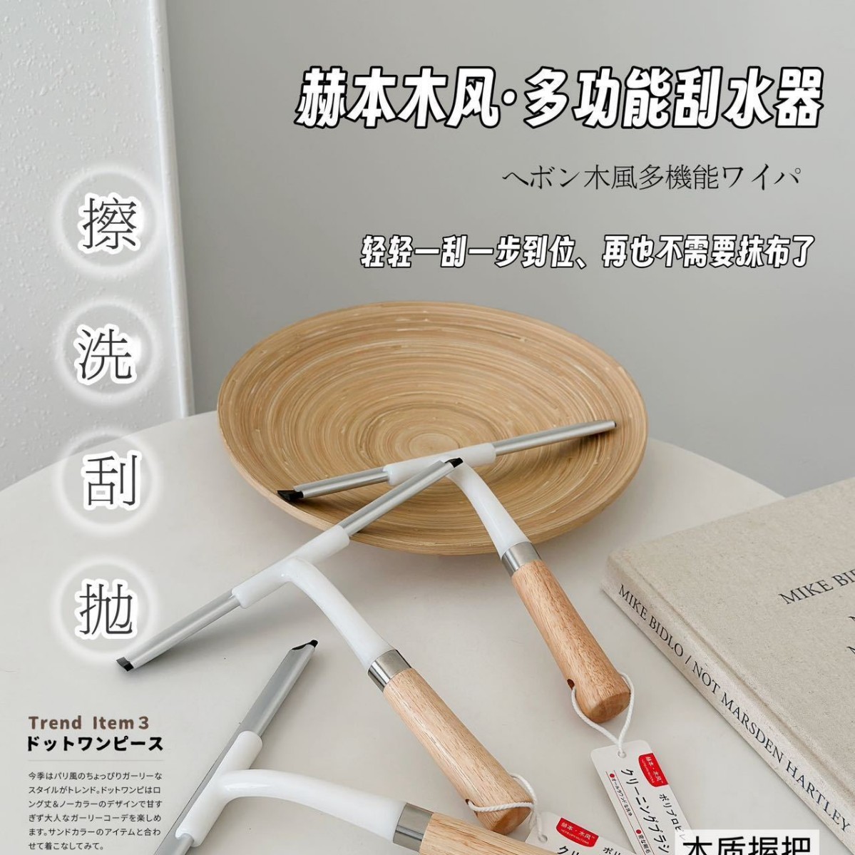12983501.浴室镜子双面专用刮板擦窗器清洁玻璃刮刮水神器擦家用擦窗刮水器