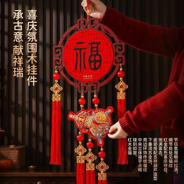 13030067.春节挂件装饰平安福挂件室内挂件喜庆背景墙装饰新年过年乔迁挂件