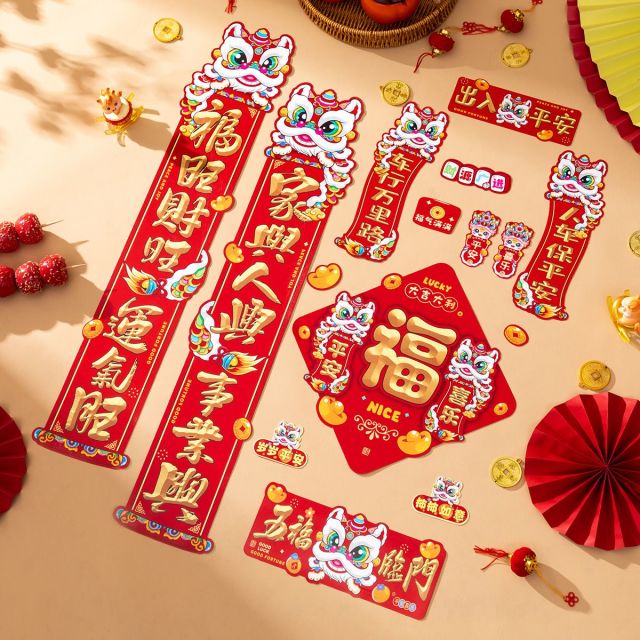 13029772.年货26新年磁吸对联马年春联88件大礼包新居装饰汽车对联春联
