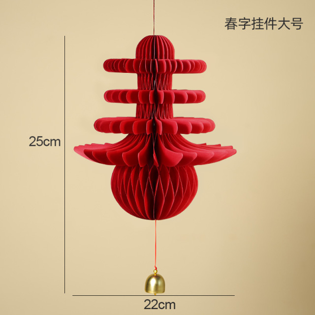 13033212.新年立体春字灯笼挂件2026马年蜂窝球装饰品房门壁挂春节过年布置