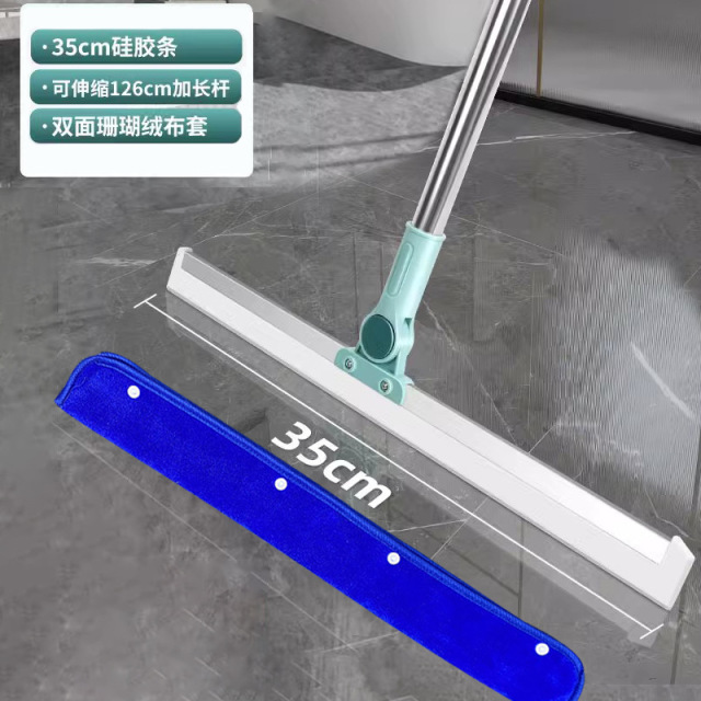 13089722.【年前大扫除必备 四合一】魔术扫把布套家政保洁刮水器替换布珊瑚绒抹布家用地刮拖把拖布