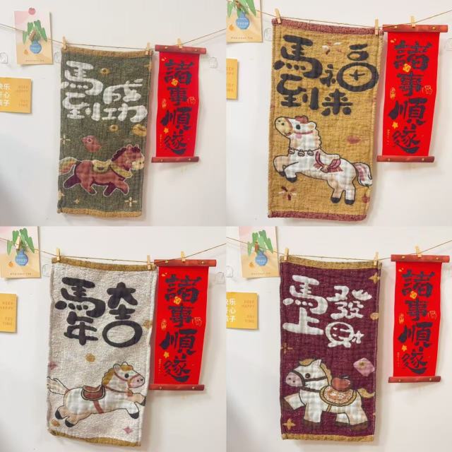 13089756.【马年限定款】洗脸毛巾a类全棉家用柔软吸水擦脸巾