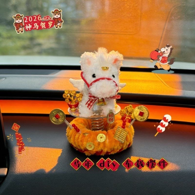 13089957.【送闺蜜送男友】新年摇摇小马扭扭棒摆件手工自制DIY材料包创意春节喜庆小马装饰