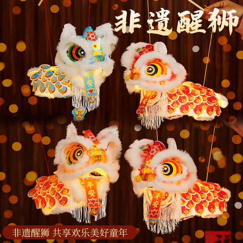 13089609.【2个!】新春马年瑞宝醒狮灯笼古风花灯舞狮手提灯笼