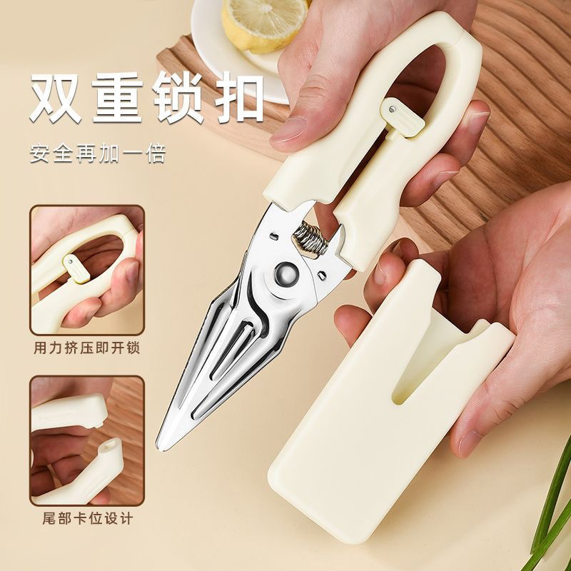 13324440.佰利金剪刀厨房专用多功能不锈钢强力鸡骨剪家用烤肉剪食物剪子