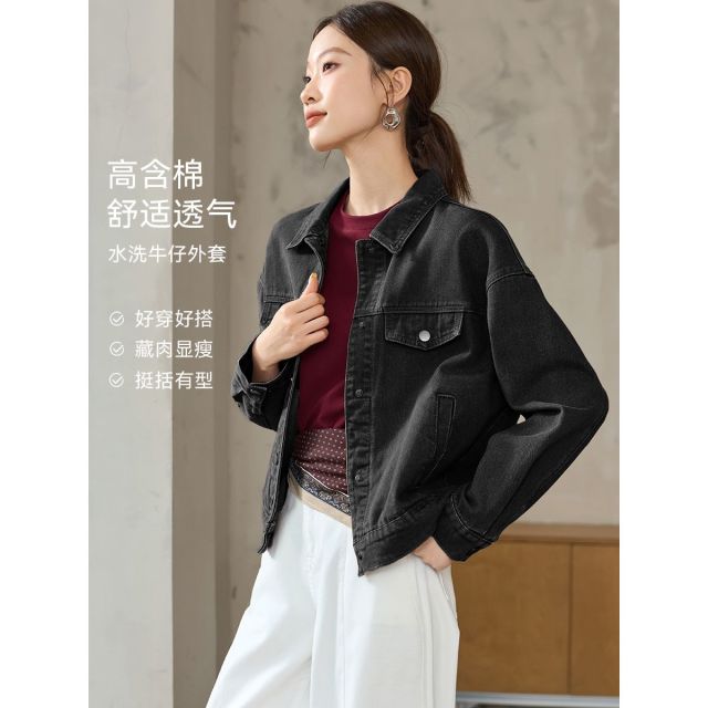 12588319.【沫晗依美】【时髦尖子生】经典时尚百搭撞色拼接基础多色牛仔女外套
