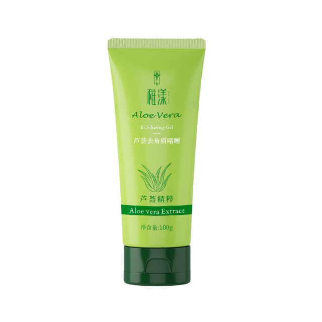 11276823.【软化角质 滋养嫩肤】稚漾芦荟去角质磨砂膏啫喱膏清洁温和搓澡泥宝去死皮身体按摩膏