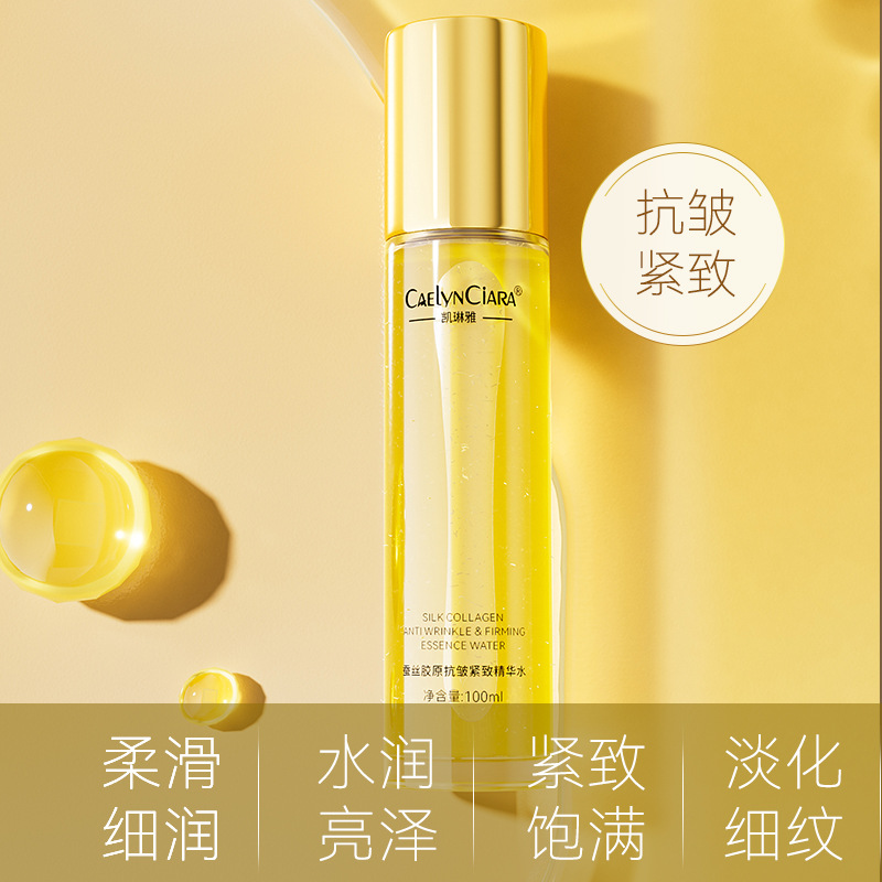 11283747.【抗皱紧致】蚕丝胶原抗皱紧致精华水100ml补水淡纹修护养肤保湿精华液