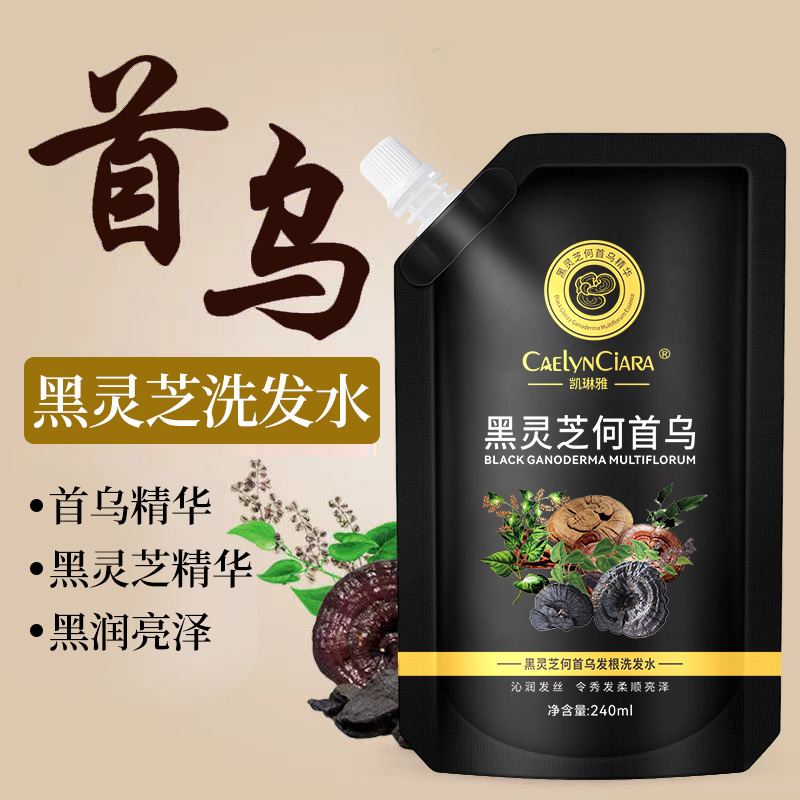 11283614.【黑润亮泽】灵芝何首乌发根洗发水300ml滋养保湿去头屑蓬松洗发水