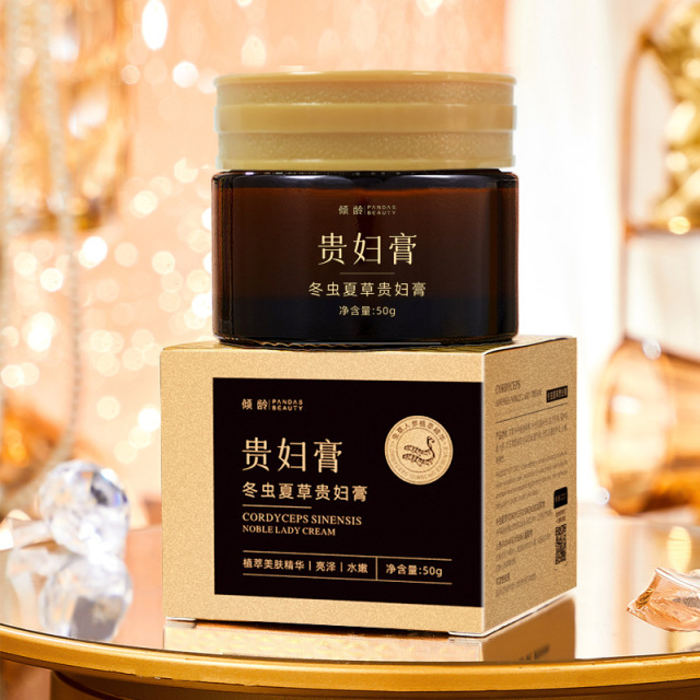 11286946.【滋润肌肤 淡化细纹】冬虫夏草贵妇膏紧致抗皱抗老淡化法令纹填充脸部贵妇级面霜