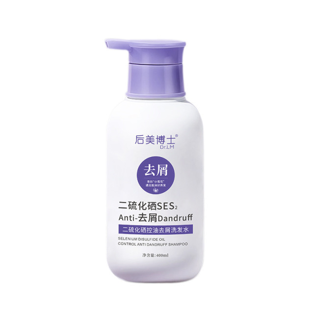 11292831.【高效去屑】二硫化硒控油去屑洗发水干枯毛躁清爽柔顺洗发水