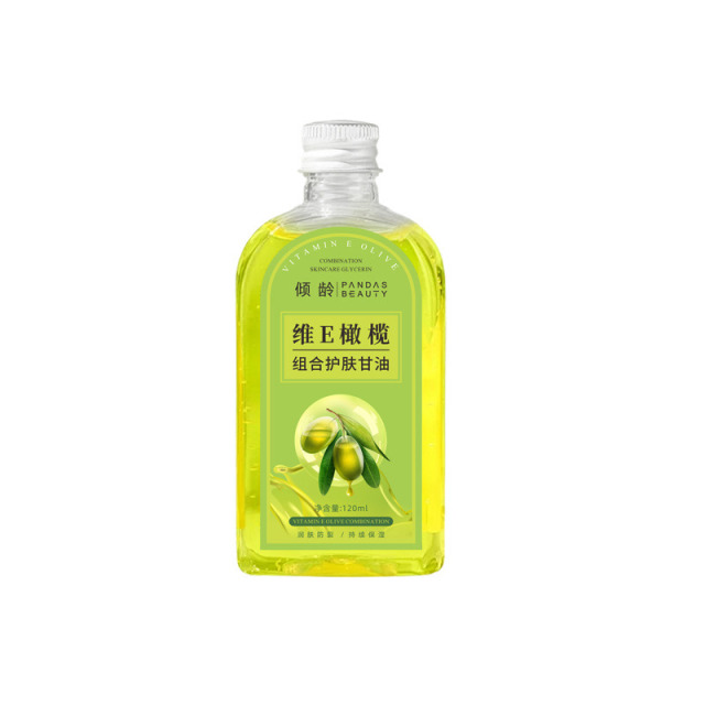 11293053.【秋冬补水 细腻肌肤】维E橄榄组合护肤甘油紧致养肤滋润补水保湿甘油