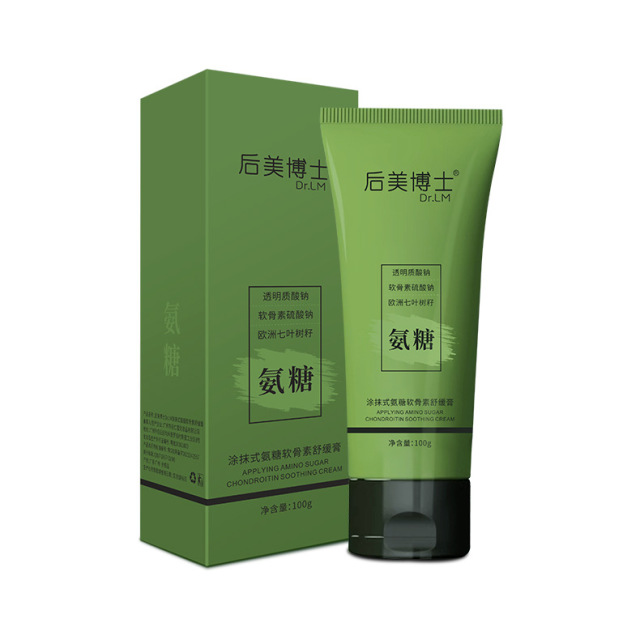 11297009.【外部涂抹 高效吸收】小绿管氨糖涂抹式软骨素舒缓膏100g氨糖按摩膏关节修护
