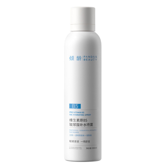 11295096.【补水保湿 泛红】维生素B5玻尿酸补水喷雾300ML清爽细腻补水神器