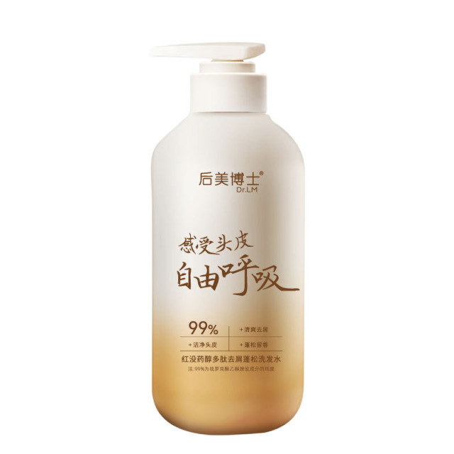 11294839.红没药醇多肽蓬松洗发水去屑控油持久蓬松柔顺控油洗发水