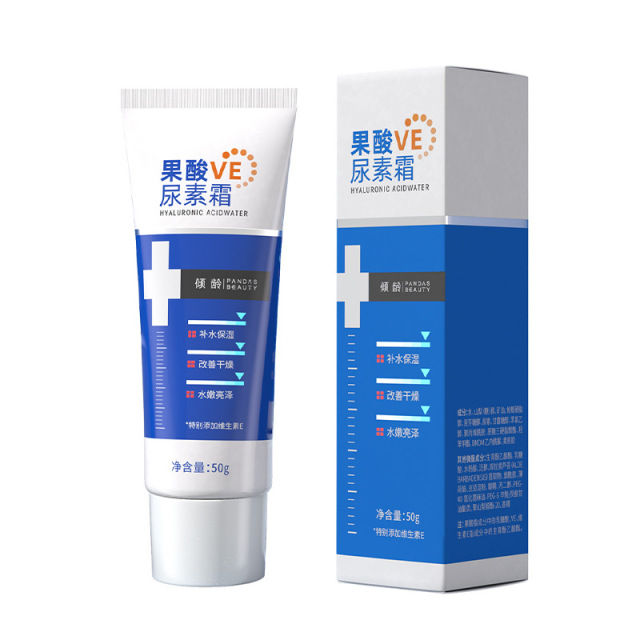11291961.【滋润保湿 提亮肤色】果酸VE尿素霜50g紧致补水保湿提亮肤色尿素霜