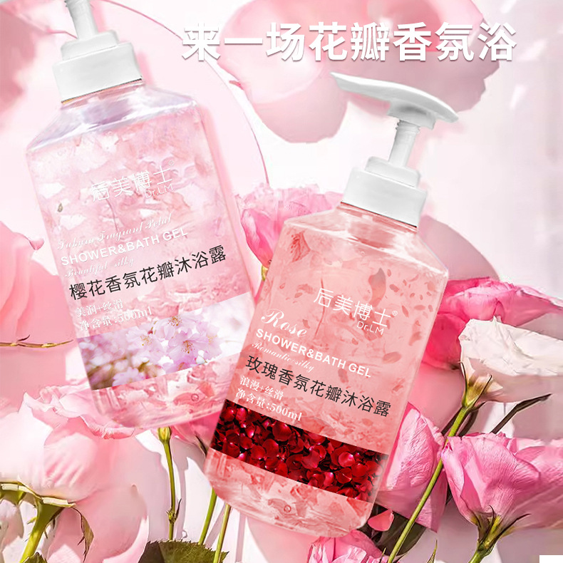 11297364.【滋养柔嫩肌】玫瑰+樱花瓣花香沐浴露保湿补水香持久天然花香沐浴露