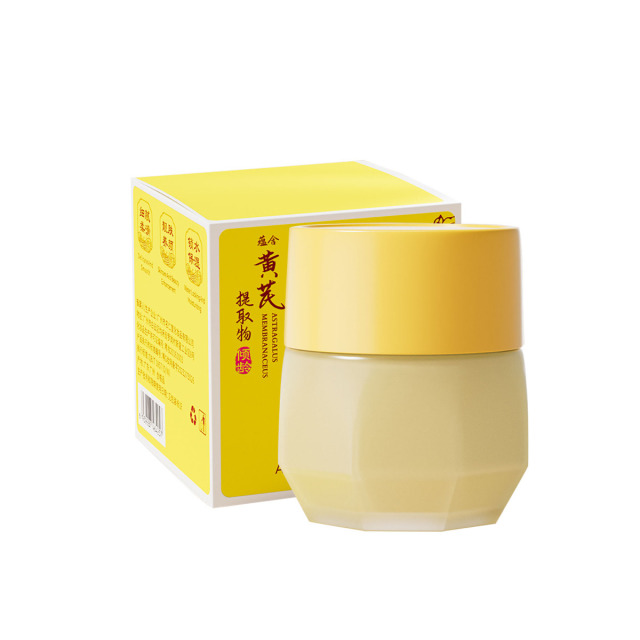 11299313.【润而不腻】黄芪霜50g保湿滋润补水乳霜淡化细纹颜温和提靓肤色黄芪霜