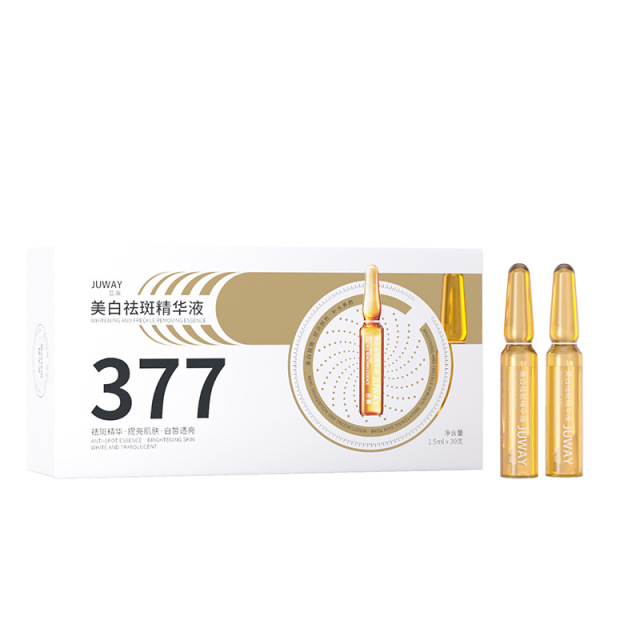 11301188.【补水保湿 淡化黑色素】美白祛斑精华液1.5ML*30支淡斑美白提亮肤色祛斑精华液