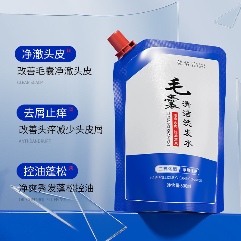 11299125.【止痒去屑 控油蓬松】毛囊清洁洗发水300ML深层控油滋养头皮去屑蓬松毛囊洗发水