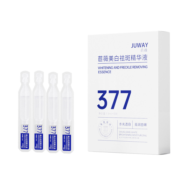 11297750.377美白精华淡斑精华原液保湿补水淡纹烟酰胺次抛美白水