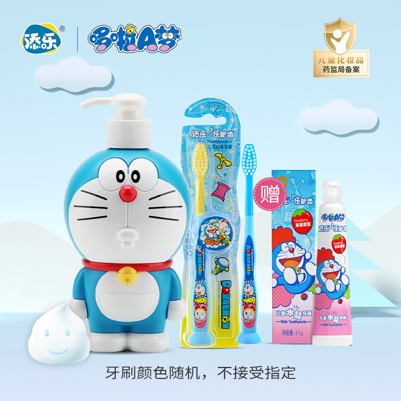 12102057.【品牌直发】儿童洗发沐浴露二合一380g+儿童软毛牙刷单支装送45g水晶草莓牙膏(牙刷颜色随机,不接受指定)