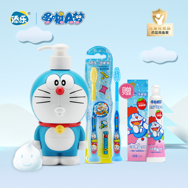 12102057.【品牌直发】儿童洗发沐浴露二合一380g+儿童软毛牙刷单支装送45g水晶草莓牙膏(牙刷颜色随机,不接受指定)