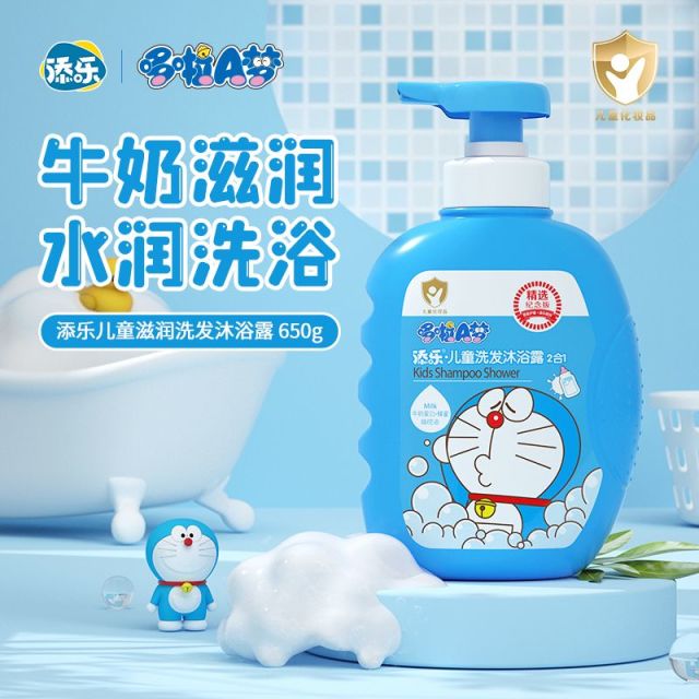 12343078.【品牌直发】哆啦a梦 650g儿童洗发沐浴露2合1(牛奶滋润)