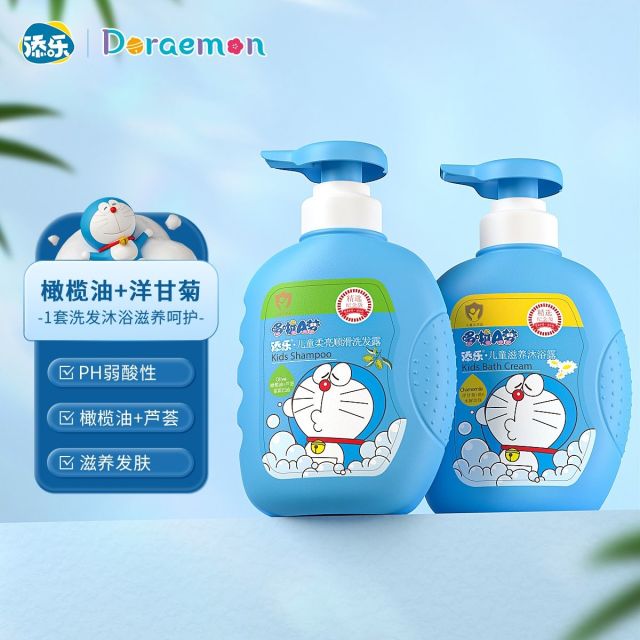 12342963.【品牌直发】650g儿童柔亮顺滑洗发露(橄榄油倍润)+650g儿童滋养沐浴露(洋甘菊舒缓)
