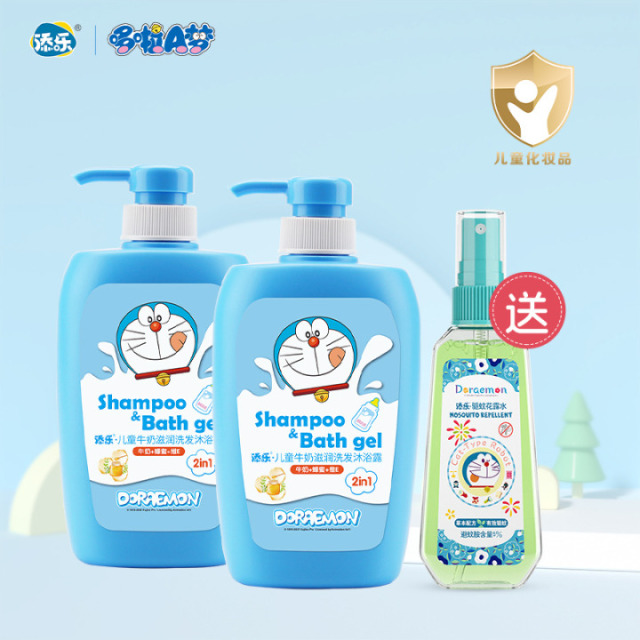 12407038.【品牌直发】哆啦a梦儿童牛奶洗发沐浴露500g 2瓶装 送88ml驱蚊花露水