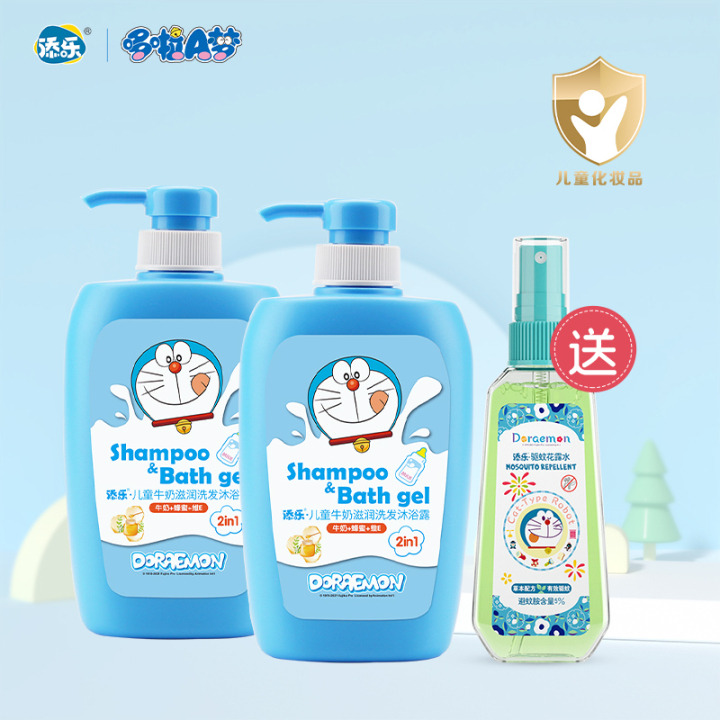 12407038.【品牌直发】哆啦a梦儿童牛奶洗发沐浴露500g 2瓶装 送88ml驱蚊花露水