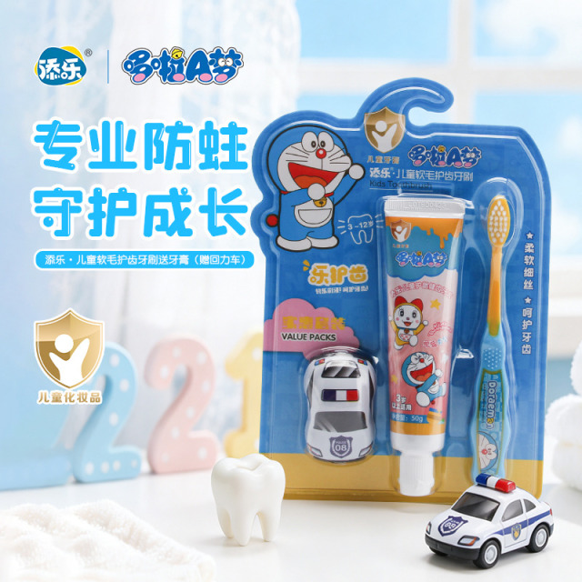 13484744.【品牌直发】哆啦A梦儿童软毛护齿牙刷单支装送防蛀固齿牙膏50g(草莓香型)+回力车