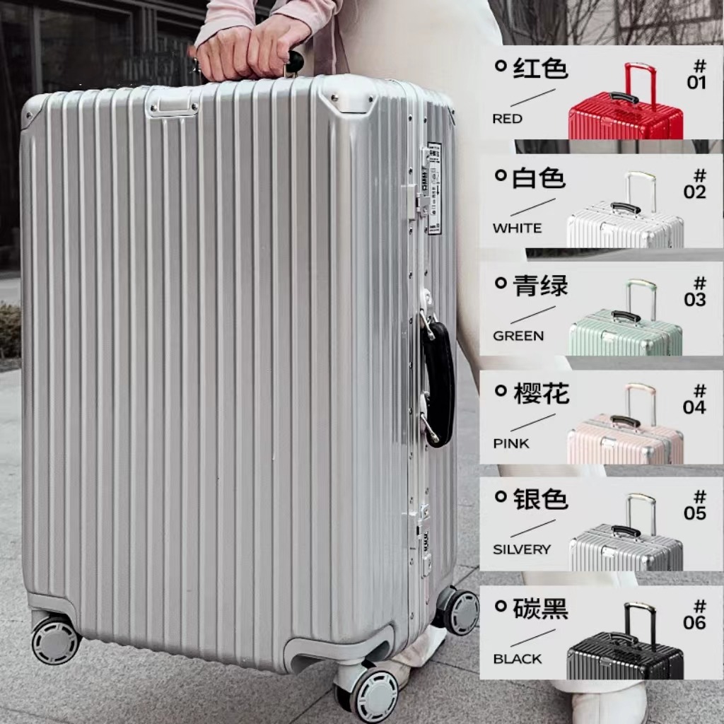 12342195.【小金刚】大牌代工厂铝框拉杆箱多尺寸