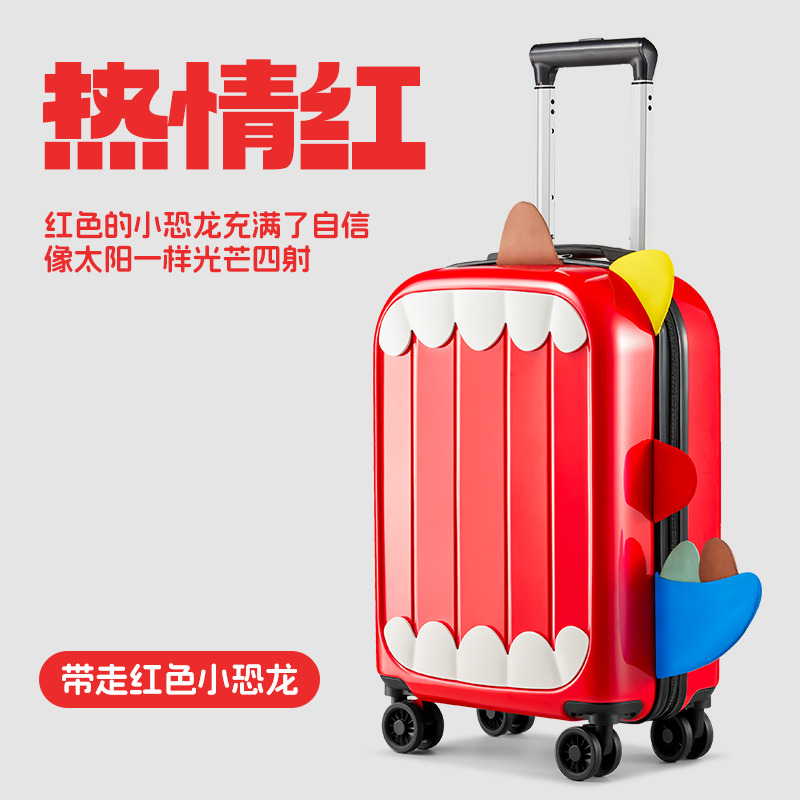 12401726.【小恐龙儿童箱】大牌代工厂铝框拉杆箱多尺寸