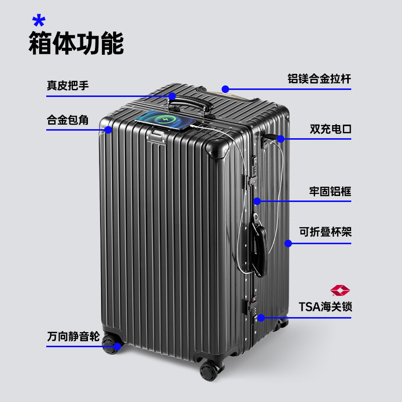 12412555.【小金刚37分结构款】大牌代工厂铝框拉杆箱多尺寸