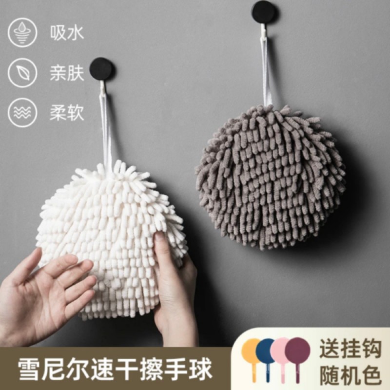 12283138.【2个装】日本雪尼尔挂式擦手巾 卫生间厨房加厚吸水速干可爱抹布