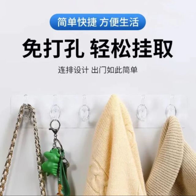 12283131.【家用厨房无痕强力粘贴六连挂钩】 卫生间浴室免打孔加长联排粘钩