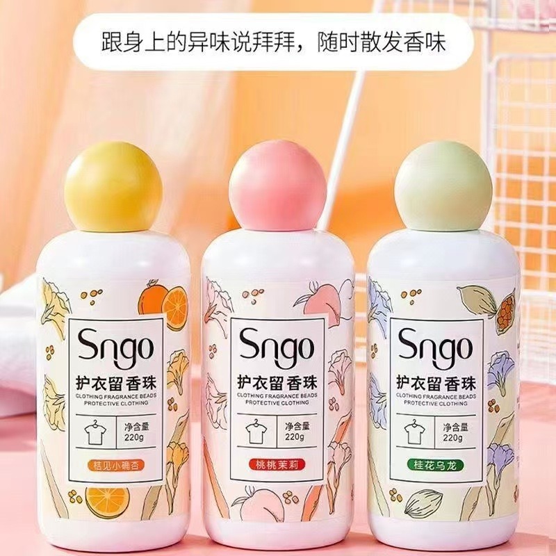 12283172.清仓2w瓶 【2024新款洗衣护衣留香珠】 洗衣爆香珠持久留香