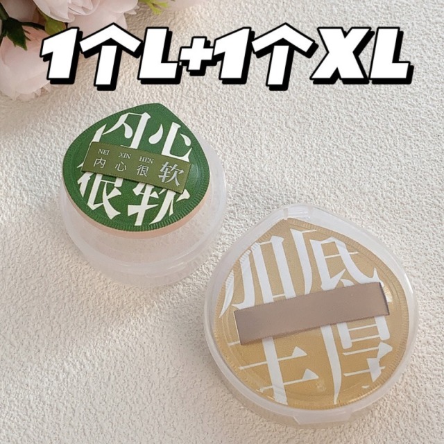 12283168.【100分棉花糖粉扑】又厚又软又弹不吃粉干湿两用
