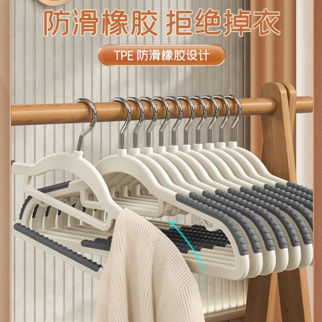 12283164.专业收纳 整理师都推荐的衣架 山姆同款衣架【晾晒无痕超防滑衣架】
