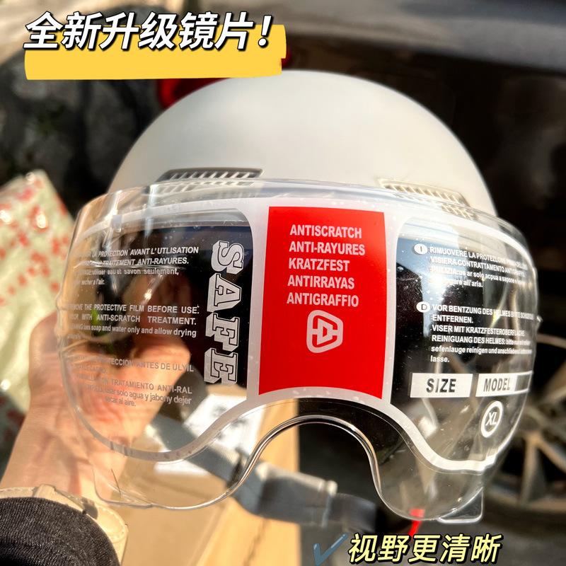 12286277.【爆款清仓2000个】新国标3C认证电动车头盔四季通用电动车头盔男女通用头盔