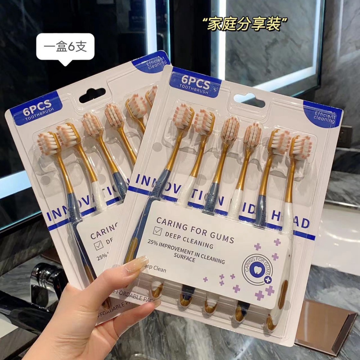 12286062.【认准正品】山姆.密丝柔牙刷【规格可选】平均一支不到1块钱 高密度万毛家用牙刷