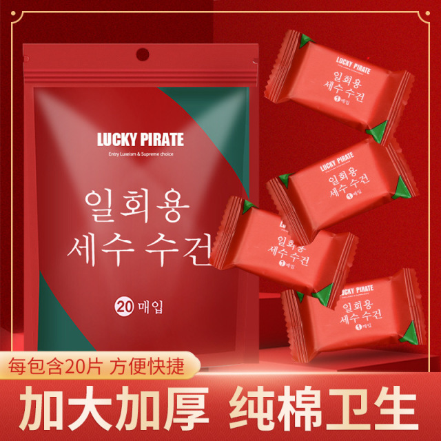 12299780.【压缩毛巾/浴巾】加厚款旅行便携小方巾卸妆装擦脸洁面巾一次性洗脸巾浴巾