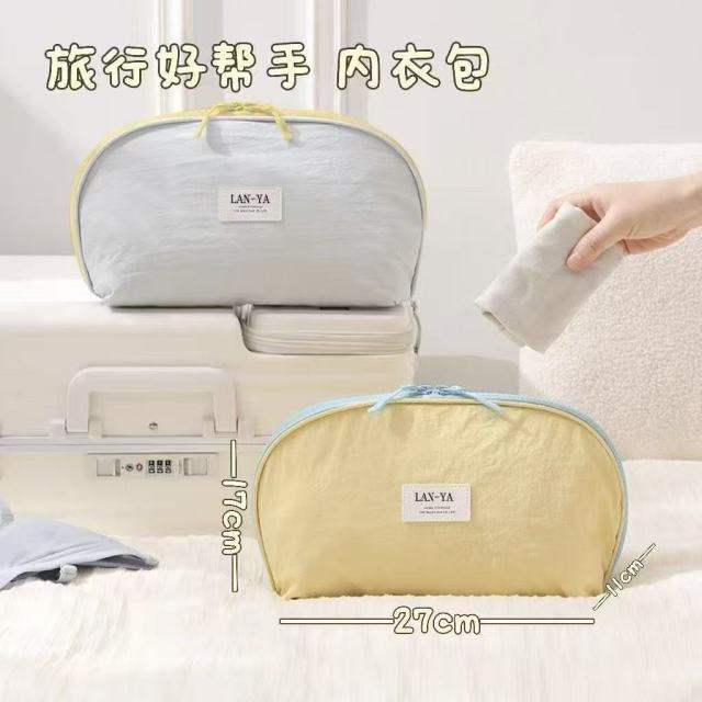 13679721.避免混装更卫生【三合一内衣收纳包化妆包】超大容量 外层面料防水 收纳轻松搞定
