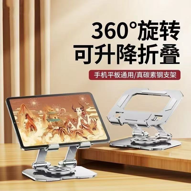 13837745.出口欧美【 全金属平板支架】超大散热镂空面 全金属碳素钢材质 承重强且稳固 高级全磨砂质感