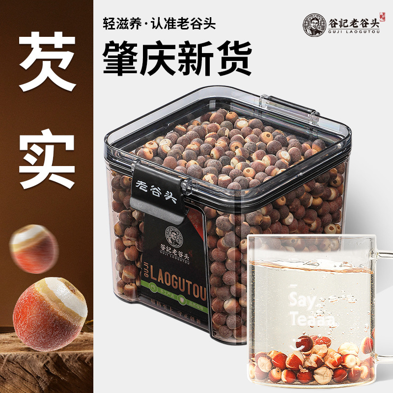 10779149.老谷头净口密封罐芡实干货新鲜鸡头米特茯苓薏仁级大颗粒可搭红豆薏米茶 435g/盒