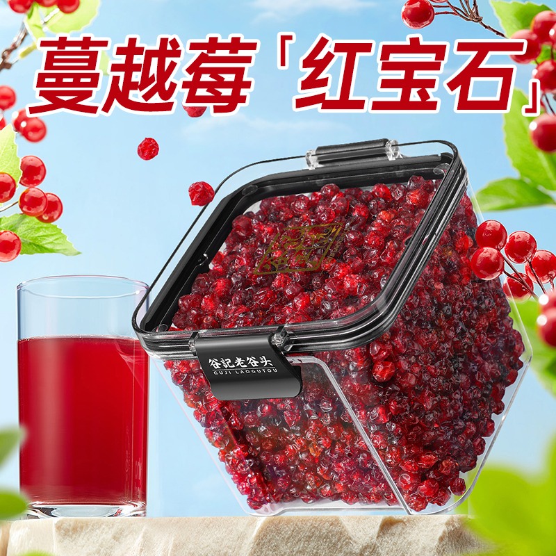 12436992.老谷头蔓越莓茶即食蔓越莓果茶烘焙新鲜红蔓越莓干茶养生茶