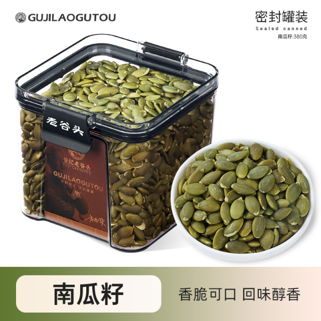 12760659.老谷头南瓜籽茶脱壳南瓜籽仁茶南瓜子茶炒货养生茶可搭配薄荷茶