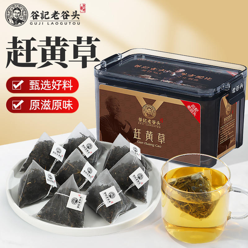 11419200.老谷头赶黄草四川赶黄草养生茶泡水泡茶喝溪黄草杆