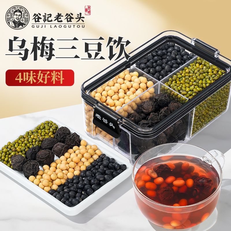 10778986.老谷头三豆饮乌梅甘草黑豆绿豆赤小豆三豆汤绿豆汤435g/盒